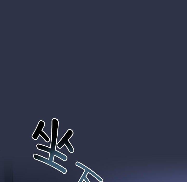 [韩国漫画] 爱上你也好 剧情,职场#[167P]-87