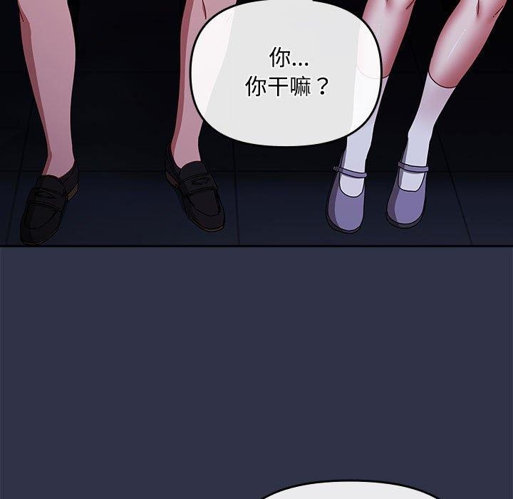 [韩国漫画] 爱上你也好 剧情,职场#[167P]-89