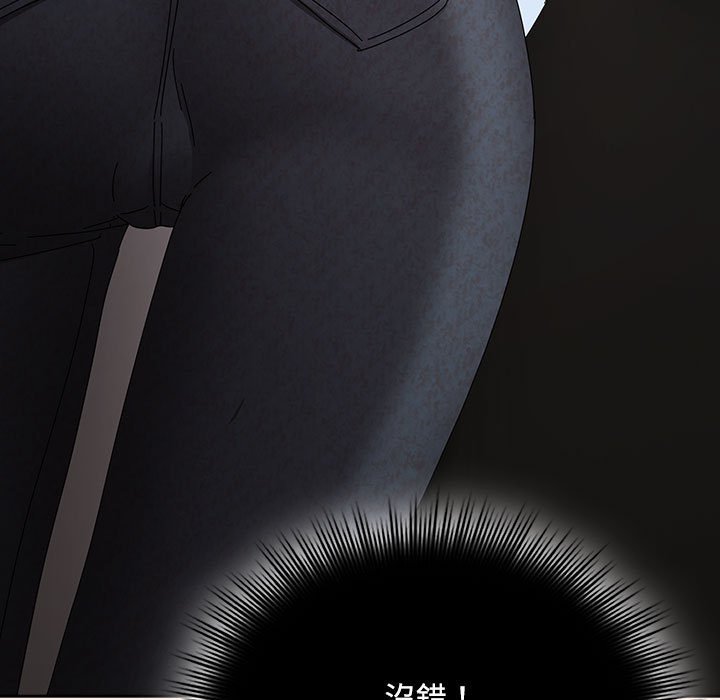 [韩国漫画] 爱上你也好 剧情,职场#[162P]-151