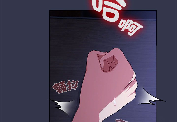 [韩国漫画] 爱上你也好 剧情,职场#[162P]-4