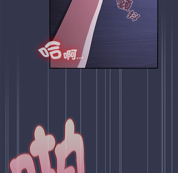 [韩国漫画] 爱上你也好 剧情,职场#[162P]-5