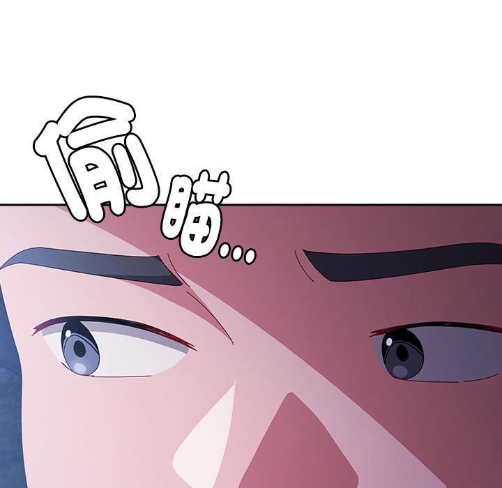 [韩国漫画] 爱上你也好 剧情,职场#[162P]-59