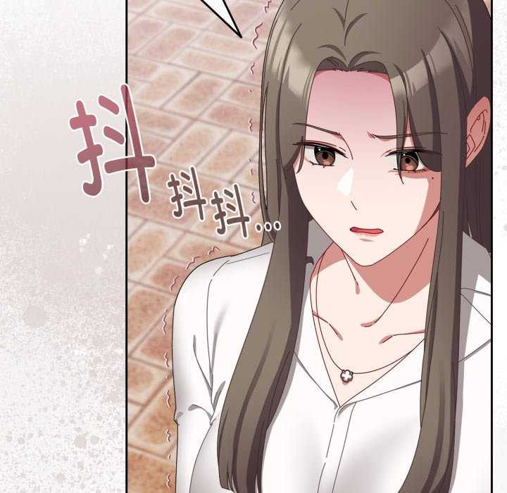 [韩国漫画] 爱上你也好 剧情,职场#[160P]-105