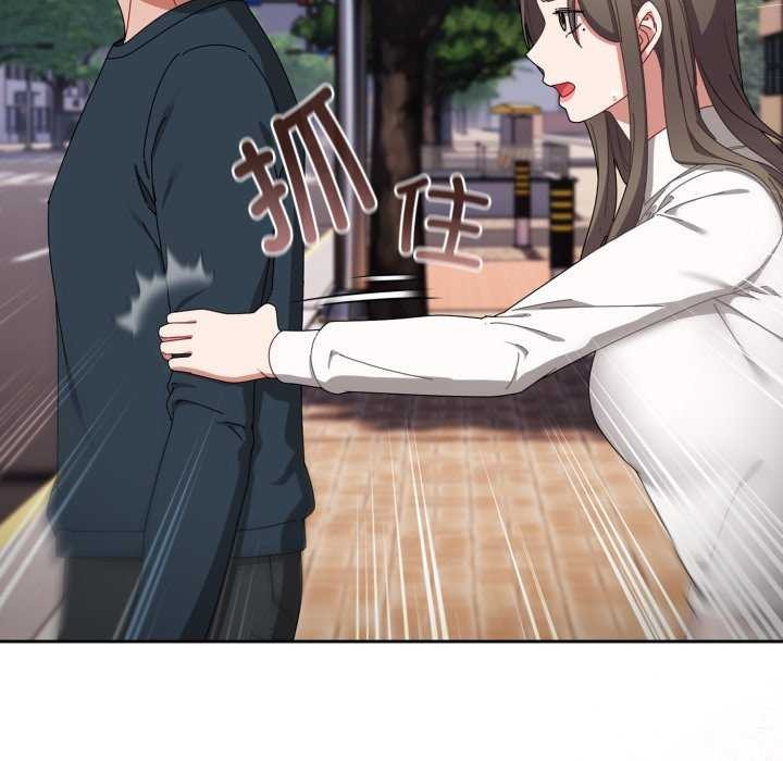 [韩国漫画] 爱上你也好 剧情,职场#[160P]-110