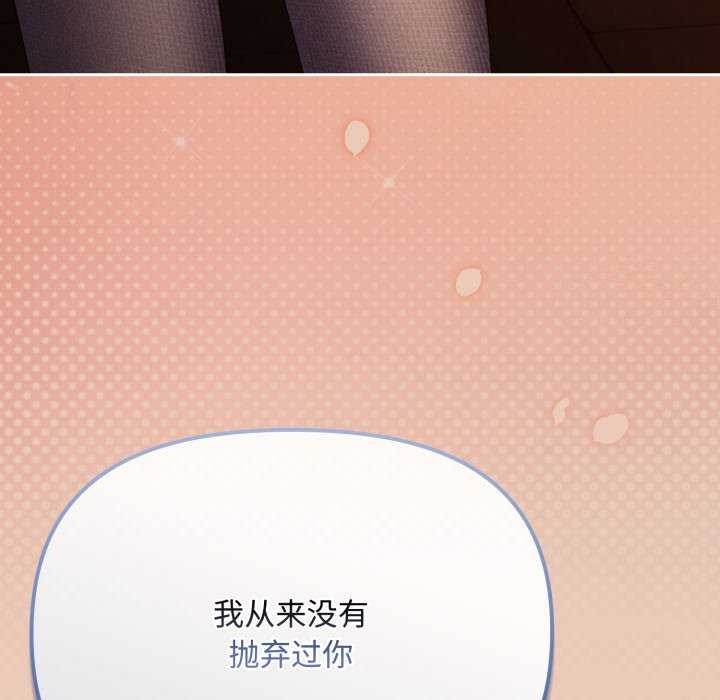 [韩国漫画] 爱上你也好 剧情,职场#[160P]-130