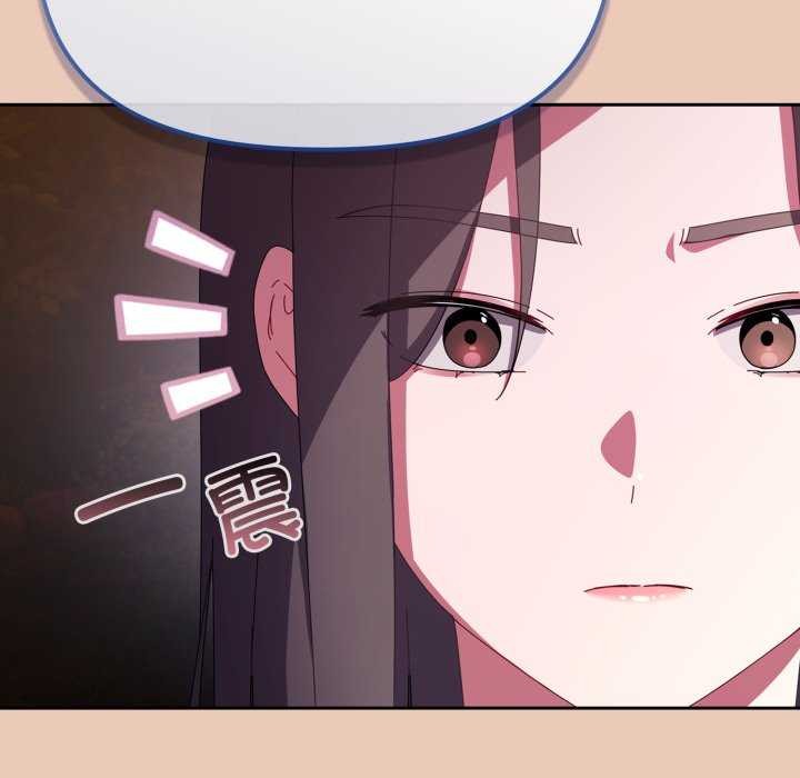 [韩国漫画] 爱上你也好 剧情,职场#[160P]-131