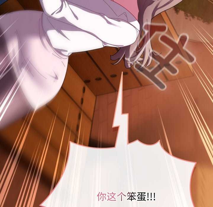 [韩国漫画] 爱上你也好 剧情,职场#[160P]-140