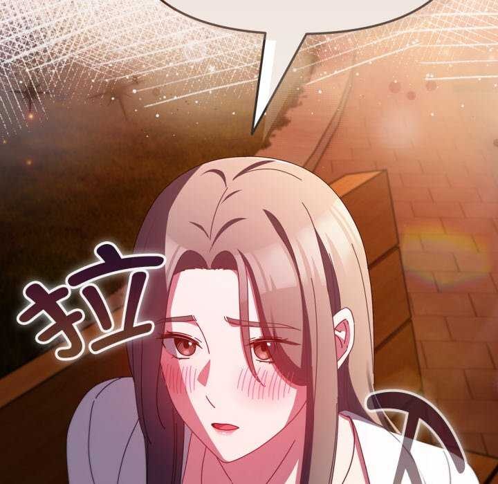 [韩国漫画] 爱上你也好 剧情,职场#[160P]-158