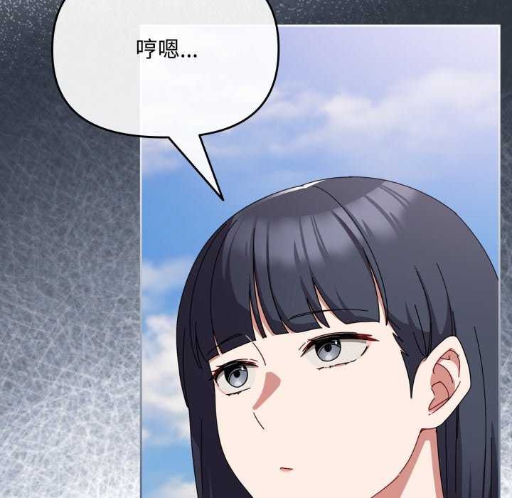 [韩国漫画] 爱上你也好 剧情,职场#[160P]-18