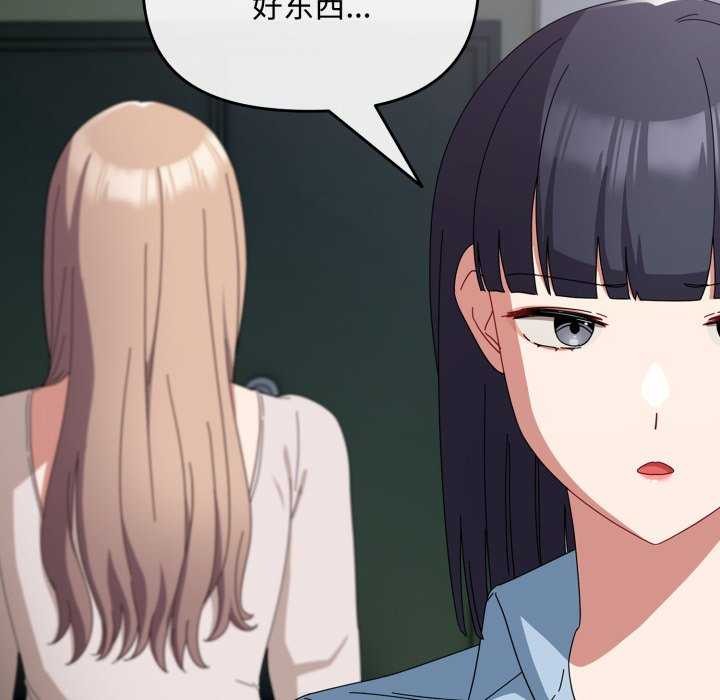 [韩国漫画] 爱上你也好 剧情,职场#[160P]-28