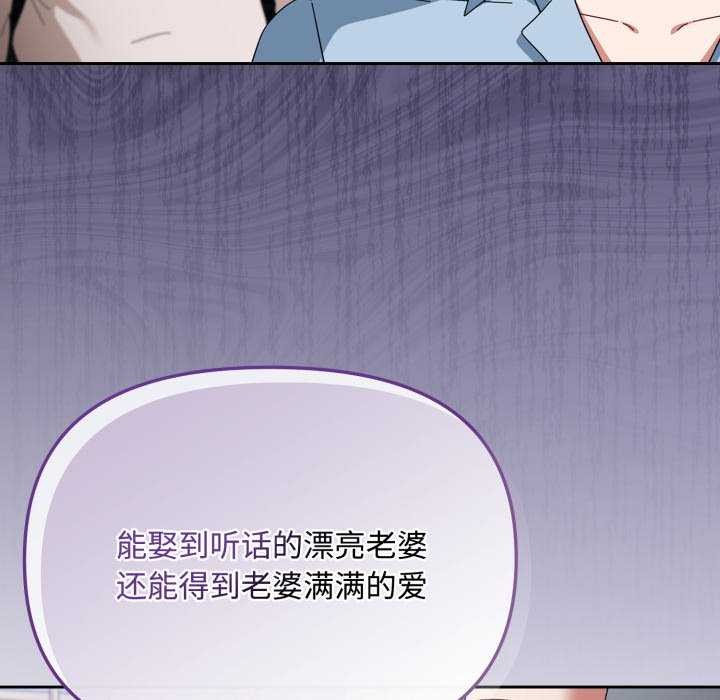 [韩国漫画] 爱上你也好 剧情,职场#[160P]-29