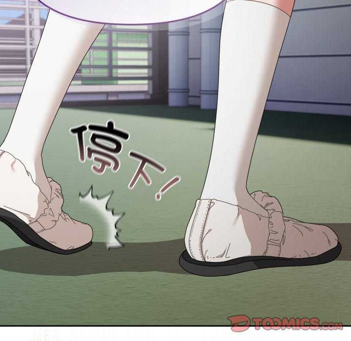 [韩国漫画] 爱上你也好 剧情,职场#[160P]-30