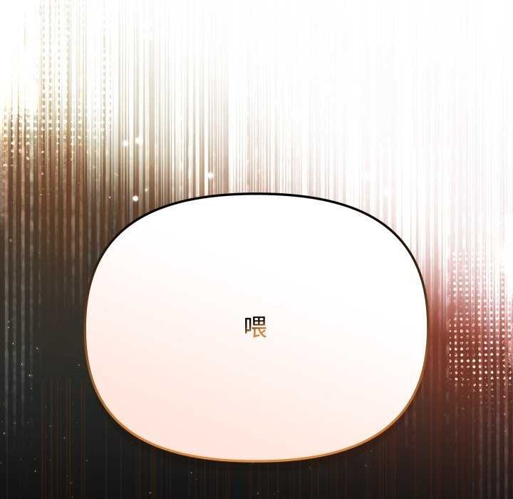 [韩国漫画] 爱上你也好 剧情,职场#[160P]-31