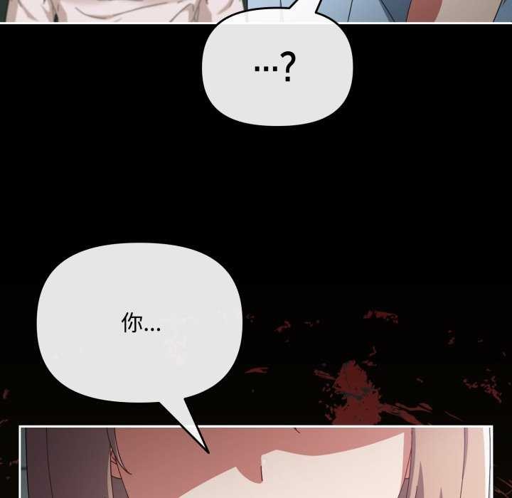 [韩国漫画] 爱上你也好 剧情,职场#[160P]-33