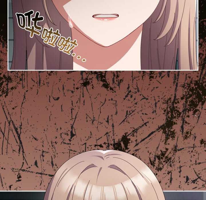 [韩国漫画] 爱上你也好 剧情,职场#[160P]-34