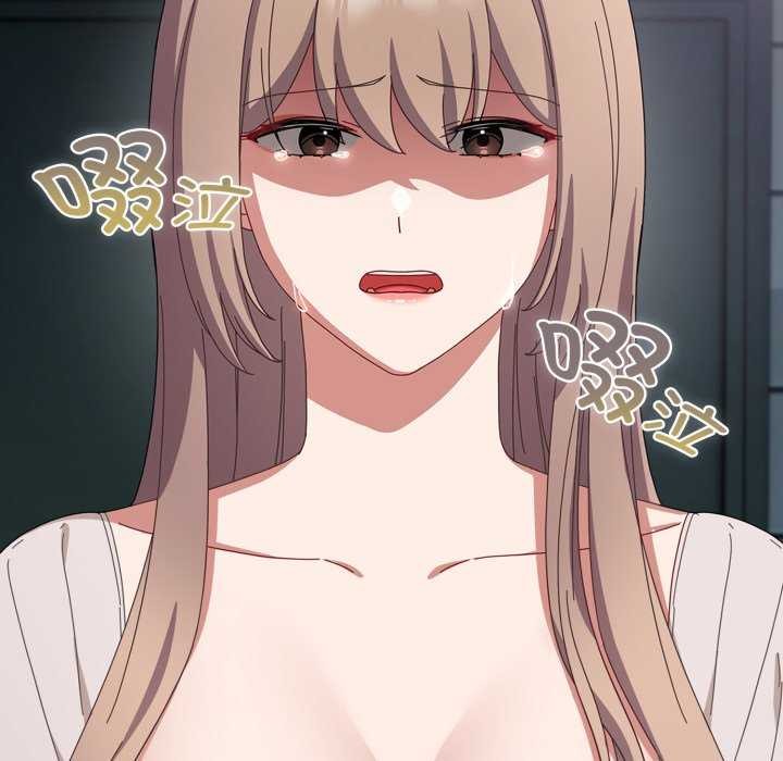 [韩国漫画] 爱上你也好 剧情,职场#[160P]-35