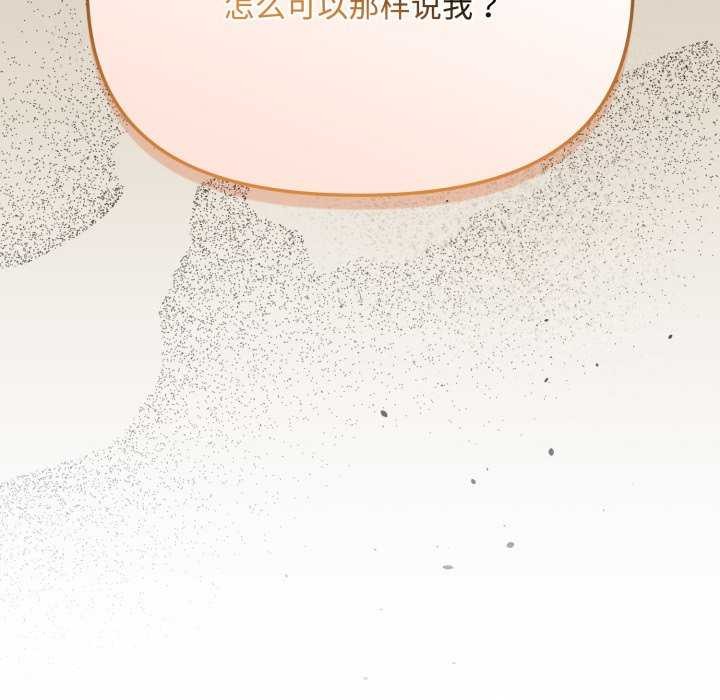 [韩国漫画] 爱上你也好 剧情,职场#[160P]-37