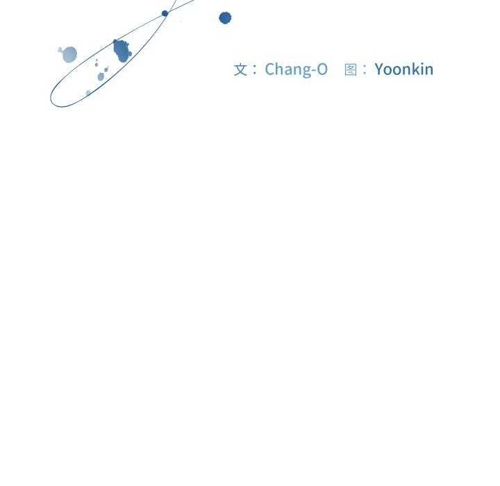 [韩国漫画] 爱上你也好 剧情,职场#[160P]-39