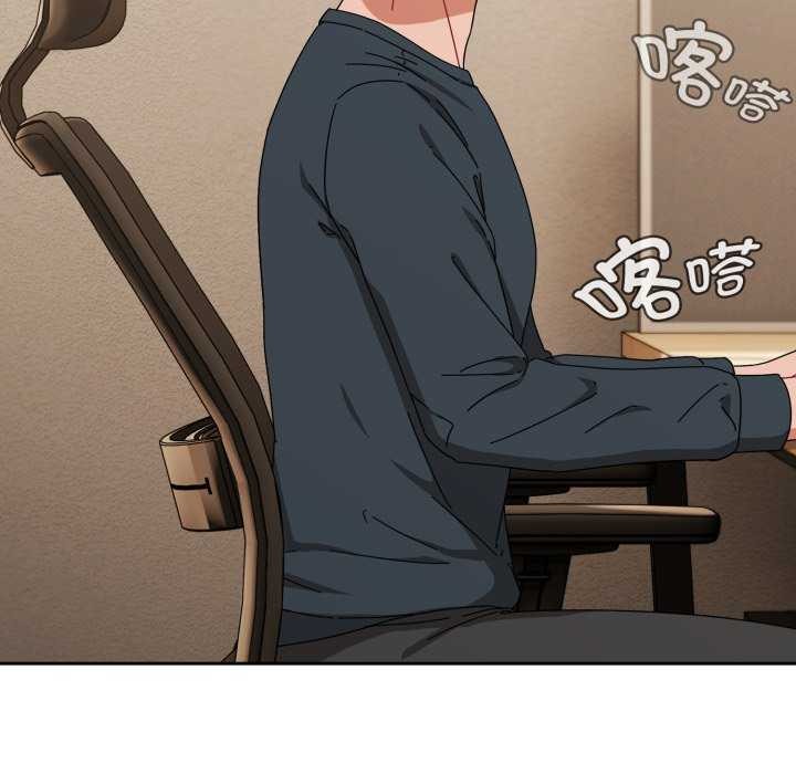 [韩国漫画] 爱上你也好 剧情,职场#[160P]-41