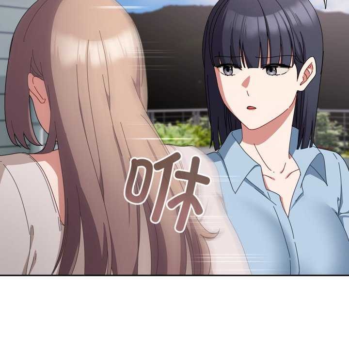 [韩国漫画] 爱上你也好 剧情,职场#[160P]-5