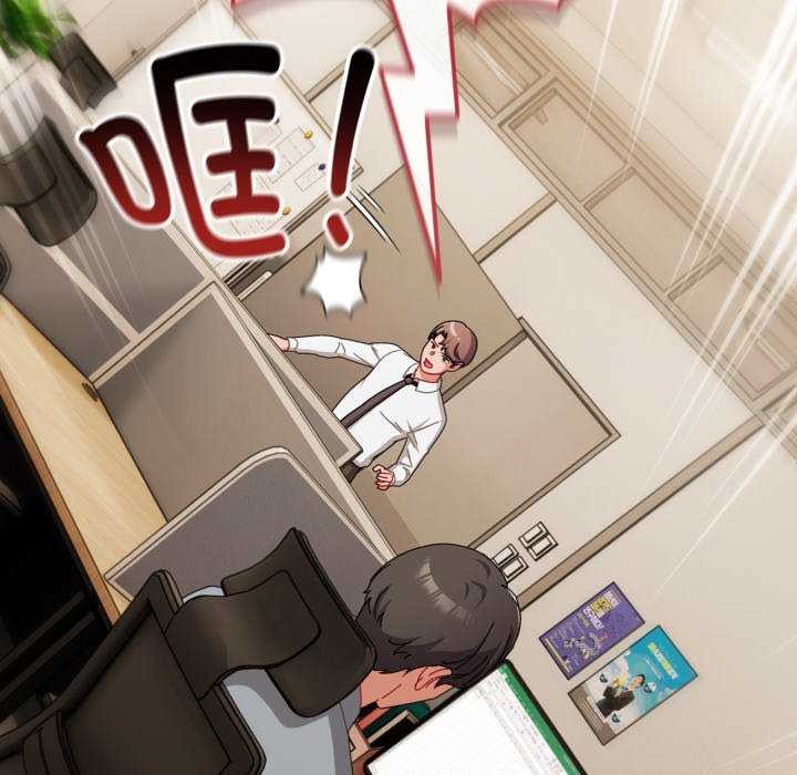 [韩国漫画] 爱上你也好 剧情,职场#[160P]-50