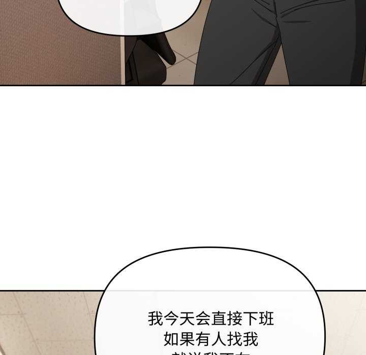[韩国漫画] 爱上你也好 剧情,职场#[160P]-62