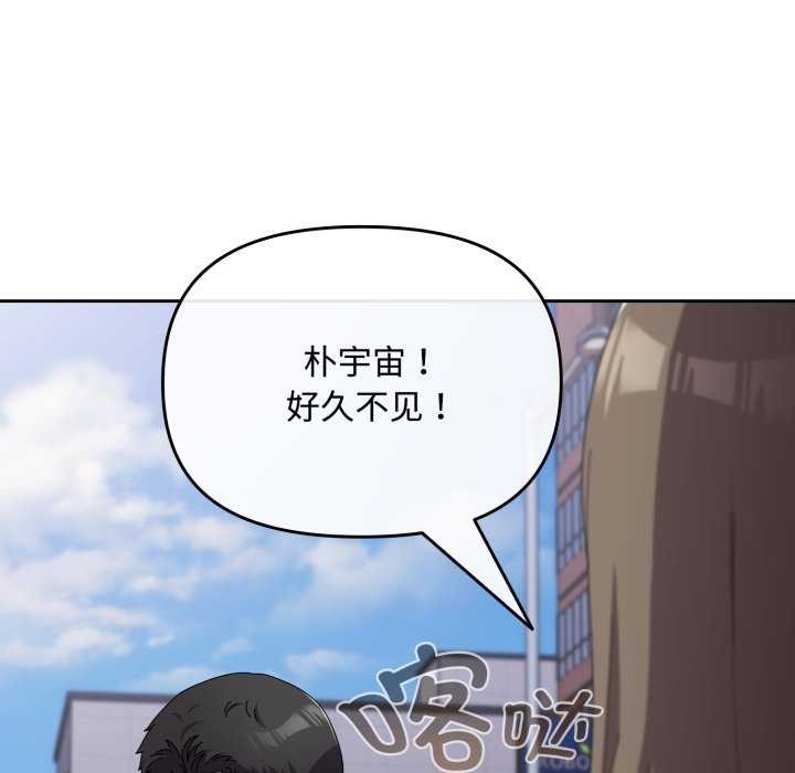 [韩国漫画] 爱上你也好 剧情,职场#[160P]-69