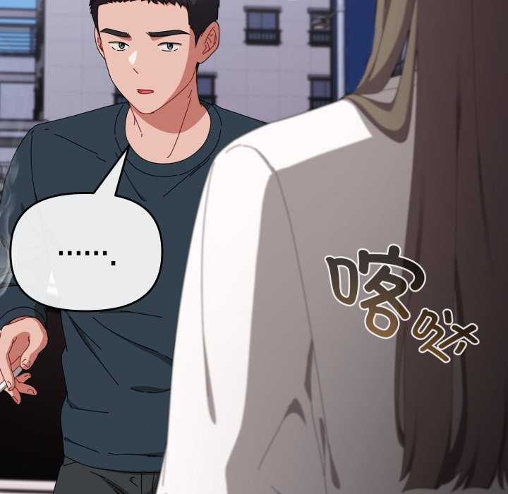 [韩国漫画] 爱上你也好 剧情,职场#[160P]-70