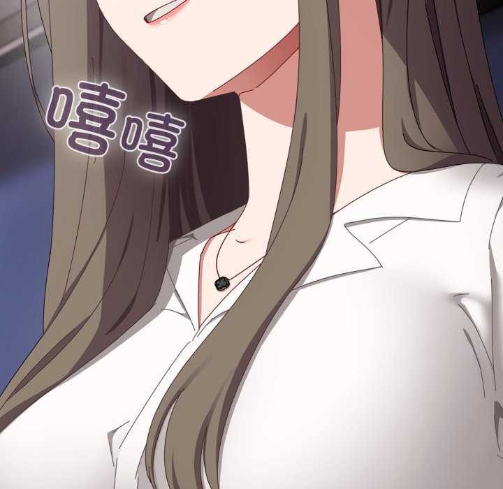 [韩国漫画] 爱上你也好 剧情,职场#[160P]-81