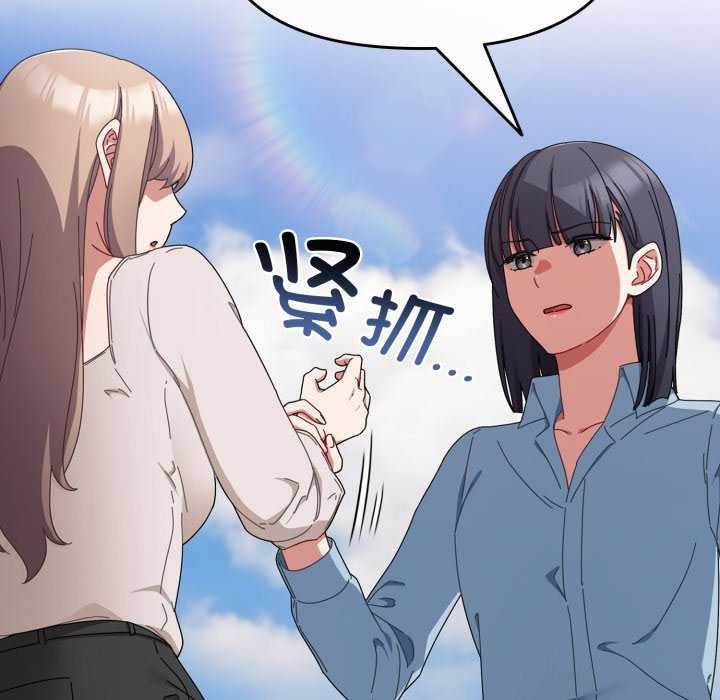 [韩国漫画] 爱上你也好 剧情,职场#[160P]-9