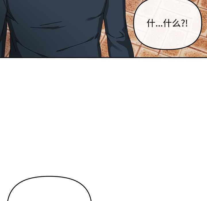 [韩国漫画] 爱上你也好 剧情,职场#[160P]-99