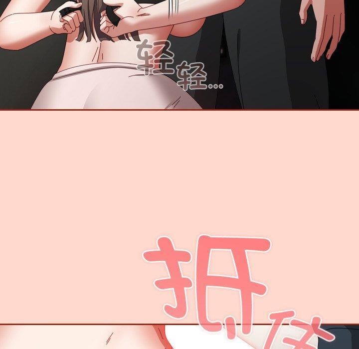 [韩国漫画] 爱上你也好 剧情,职场#[185P]-110