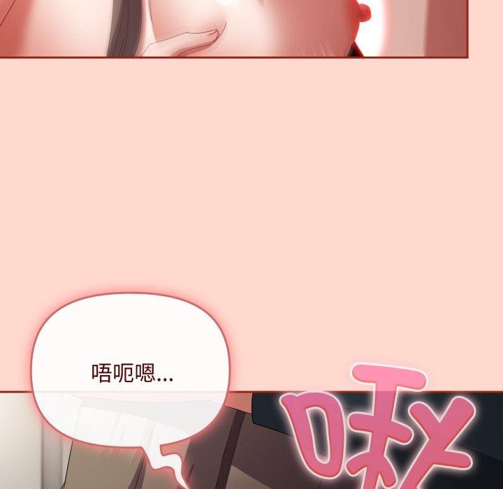 [韩国漫画] 爱上你也好 剧情,职场#[185P]-124