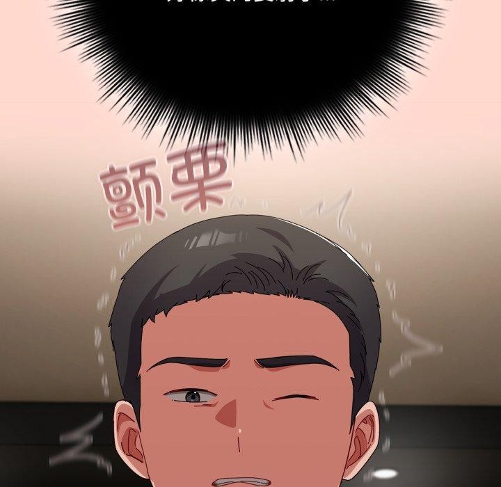 [韩国漫画] 爱上你也好 剧情,职场#[185P]-131