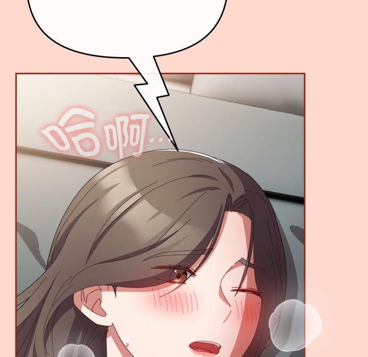 [韩国漫画] 爱上你也好 剧情,职场#[185P]-137