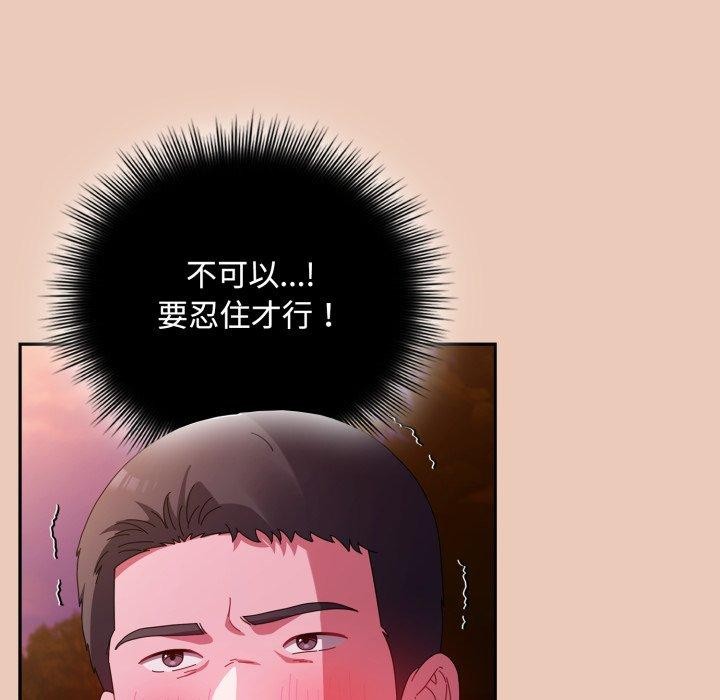 [韩国漫画] 爱上你也好 剧情,职场#[185P]-14