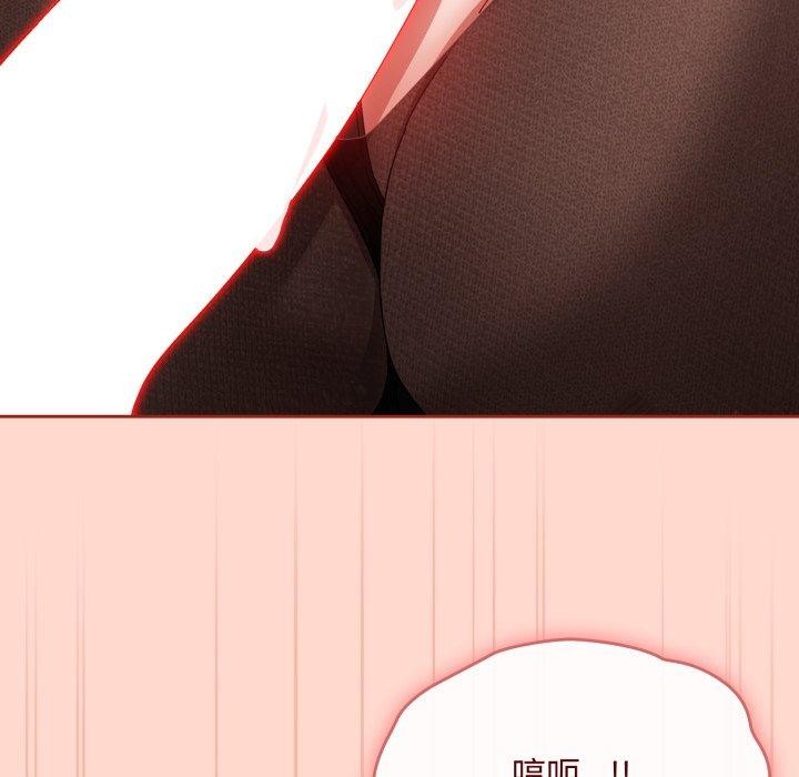 [韩国漫画] 爱上你也好 剧情,职场#[185P]-151