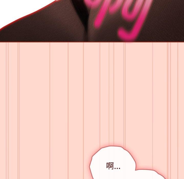 [韩国漫画] 爱上你也好 剧情,职场#[185P]-153