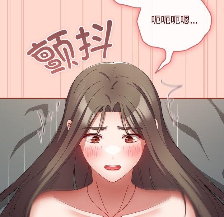 [韩国漫画] 爱上你也好 剧情,职场#[185P]-154