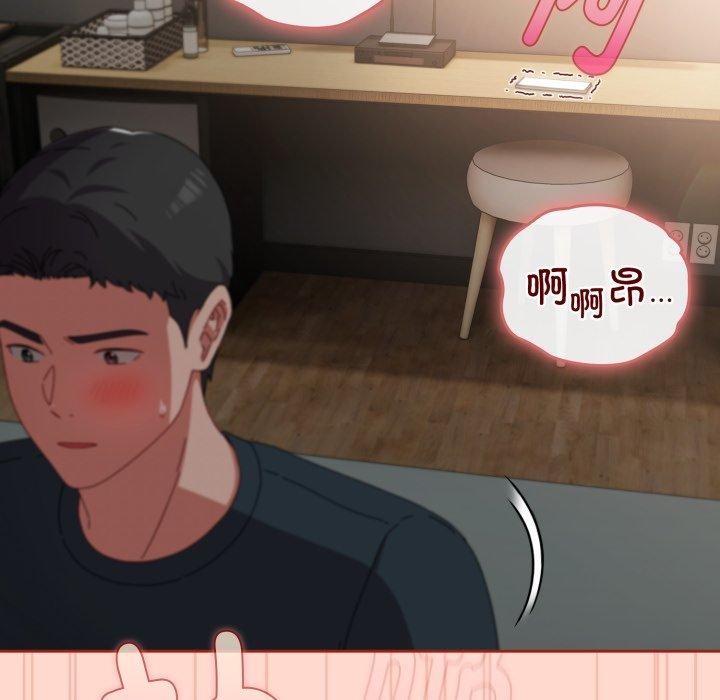 [韩国漫画] 爱上你也好 剧情,职场#[185P]-163