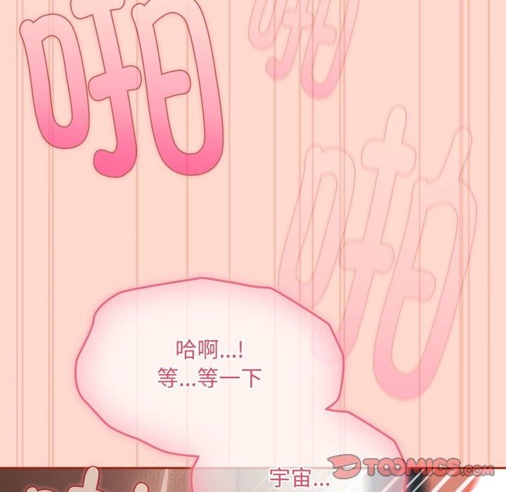 [韩国漫画] 爱上你也好 剧情,职场#[185P]-164