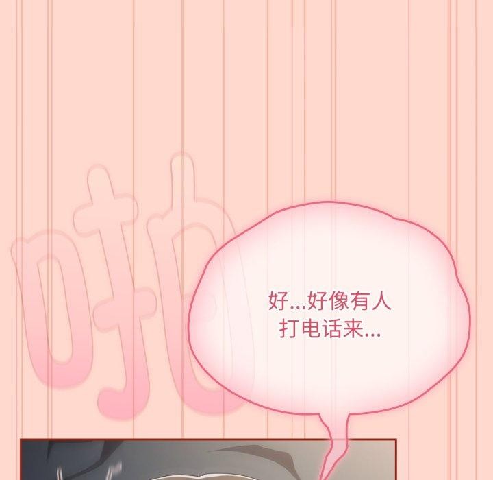 [韩国漫画] 爱上你也好 剧情,职场#[185P]-167