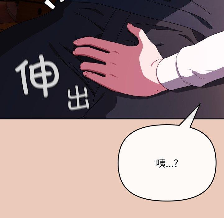 [韩国漫画] 爱上你也好 剧情,职场#[185P]-17