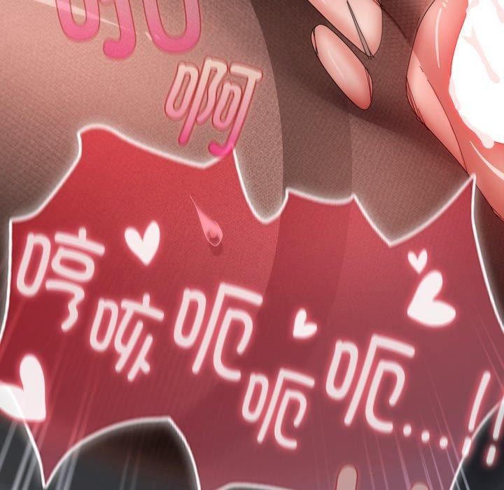 [韩国漫画] 爱上你也好 剧情,职场#[185P]-175