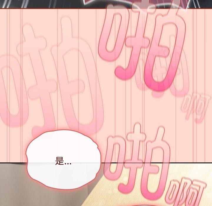 [韩国漫画] 爱上你也好 剧情,职场#[185P]-176