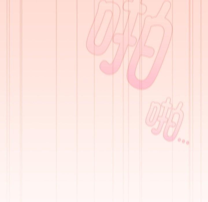 [韩国漫画] 爱上你也好 剧情,职场#[185P]-179