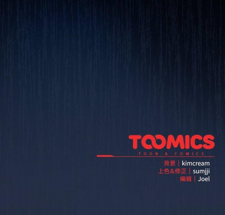 [韩国漫画] 爱上你也好 剧情,职场#[185P]-185