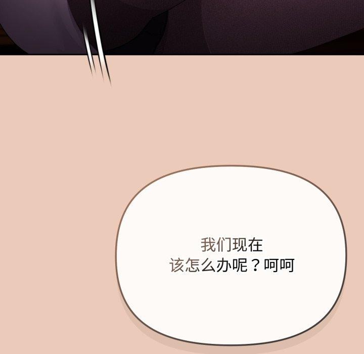 [韩国漫画] 爱上你也好 剧情,职场#[185P]-25