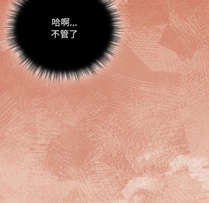 [韩国漫画] 爱上你也好 剧情,职场#[185P]-27