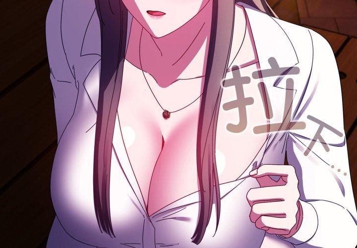 [韩国漫画] 爱上你也好 剧情,职场#[185P]-3